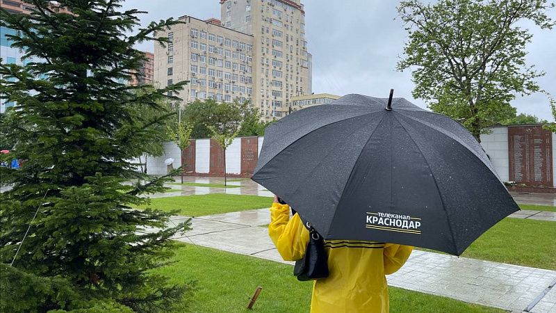 В Краснодаре из-за дождя отменили часть запланированных мероприятий на 9 мая