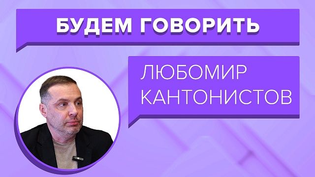 Перемены в ПФК «Кубань»: звоним Евсееву, узнаем, как проходила отставка Григоряна и про бюджет клуба