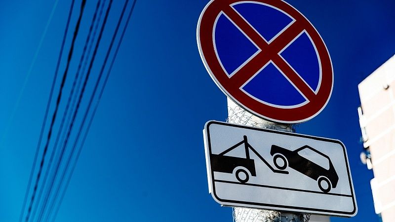Остановку и парковку запретят с 8 июня на улице Калинина в Краснодаре