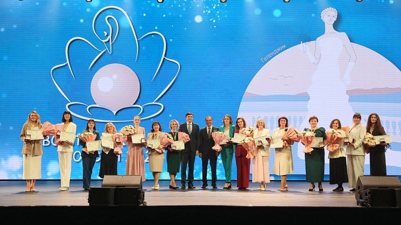 Кондратьев и Кравцов наградили лауреатов «Воспитатель года России» в Геленджике