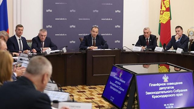 Фото: пресс-служба Законодательного Собрания Краснодарского края