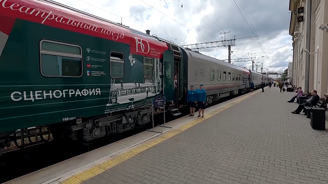 Соглашения с Китаем и Австрией, приехал «Театральный поезд», Кубок главы по волейболу.Новости 29 мая