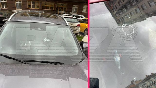 Фото: t.me/bazabazon