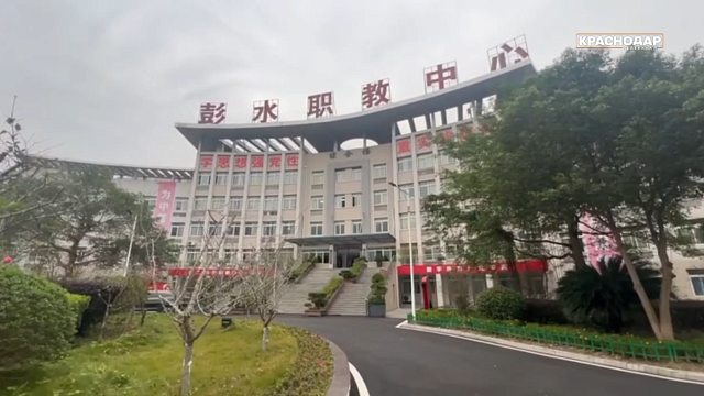 Фото: телеканал «Краснодар»