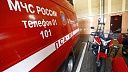 Парк аттракционов загорелся в Анапе