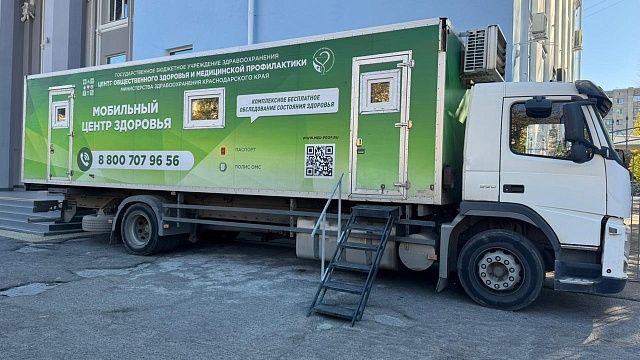 Врачи комплекса «Маршрут здоровья» проведут осмотр жителей Кубани