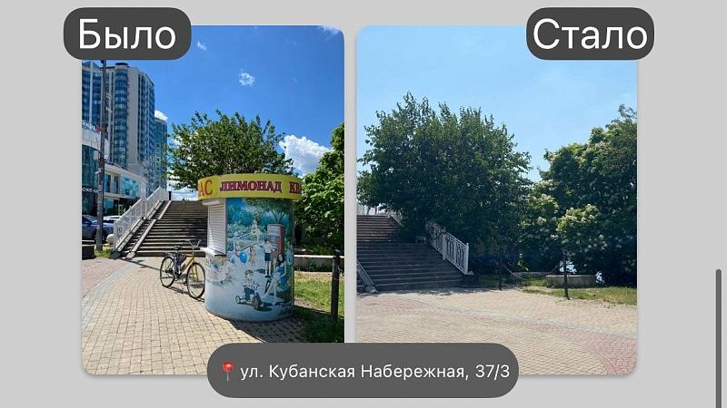 Незаконный киоск с квасом демонтировали в Западном округе Краснодара 