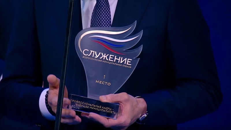 Победа на премии «Служение», антитеррористические тренинги, пляжи Анапы. Новости 22 апреля