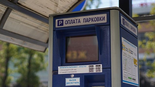 Платные парковки в центре Анапы заработают 1 декабря