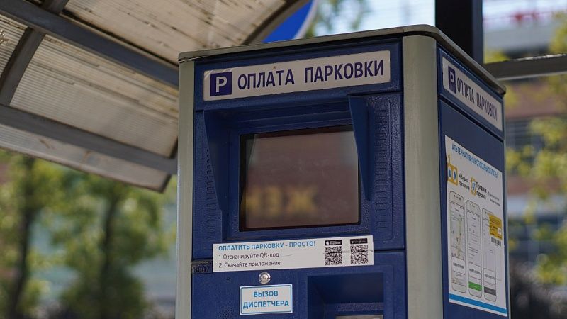 Платные парковки в центре Анапы заработают 1 декабря