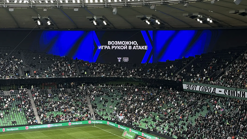 «Ростов» намерен оспорить красную карточку в игре с «Краснодаром»