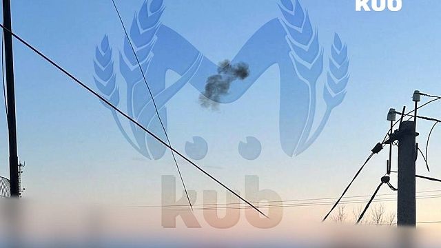 Фото: t.me/kub_mash