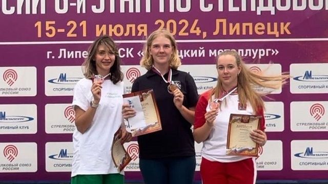 Спортсменка из Краснодара взяла «золото» Кубка России по стендовой стрельбе