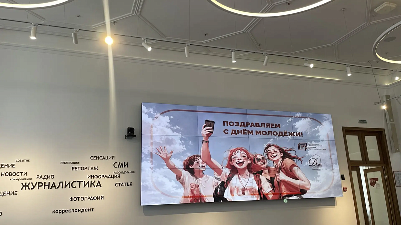 Представители федеральных СМИ встретились с молодыми журналистами в Краснодаре