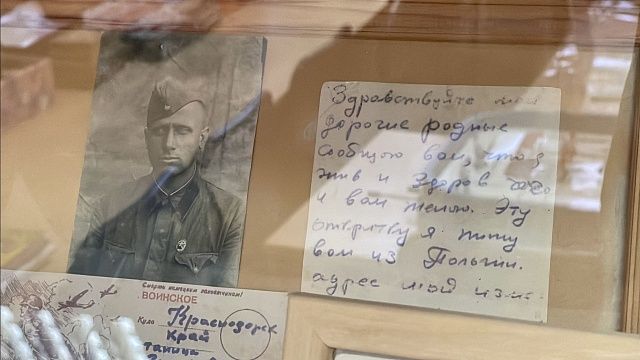 Музейная экспозиция о ВОВ. Фото: телеканал «Краснодар»