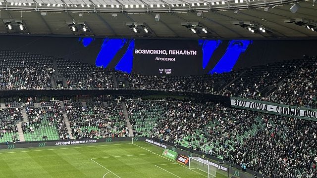 Фото: телеканал «Краснодар»