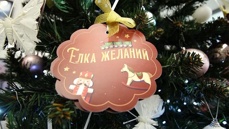 «Ёлка желаний», строительство детского сада. Новости 17 декабря.