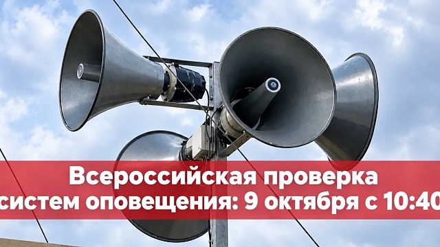 Фото: пресс-служба администрации Новороссийска