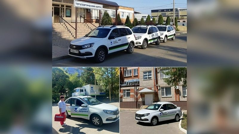 Более 1140 автомобилей для медиков получили районные больницы Кубани