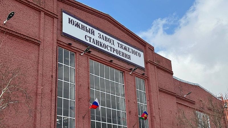 Промредприятия Кубани отгрузили продукцию на 620 млрд рублей в 2024 году