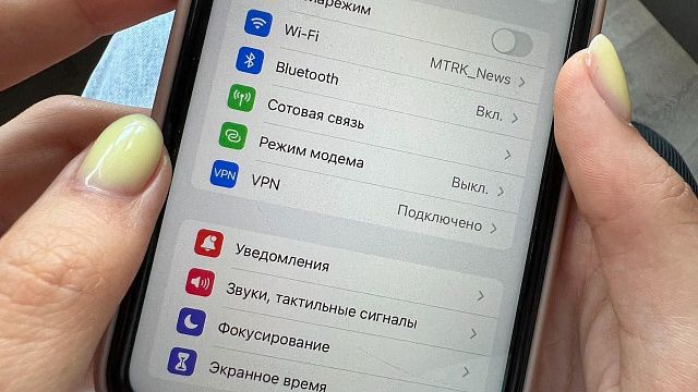 Аналитики: почти каждый 2-й пользователь VPN в России стал жертвой утечки данных
