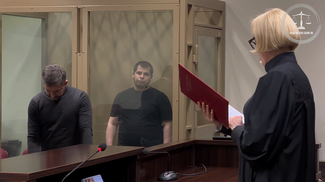 Фото: Объединённая пресс-служба судов Краснодарского края