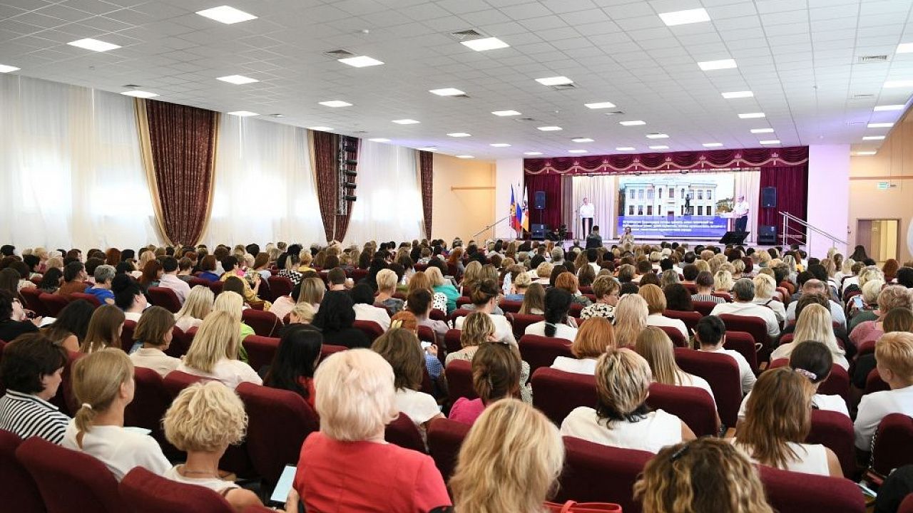 В Краснодаре прошел форум педагогов. Фото: Александр Райко