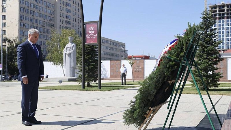 Володин и Кондратьев почтили память героев у Вечного огня в Краснодаре