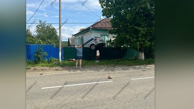 Фото: t.me/krasnodarkray1