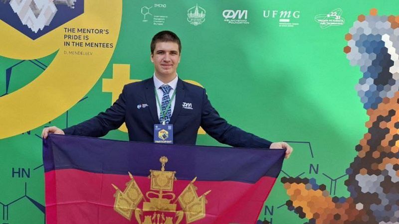 Золото международной Менделеевской олимпиады выиграл школьник из Краснодара