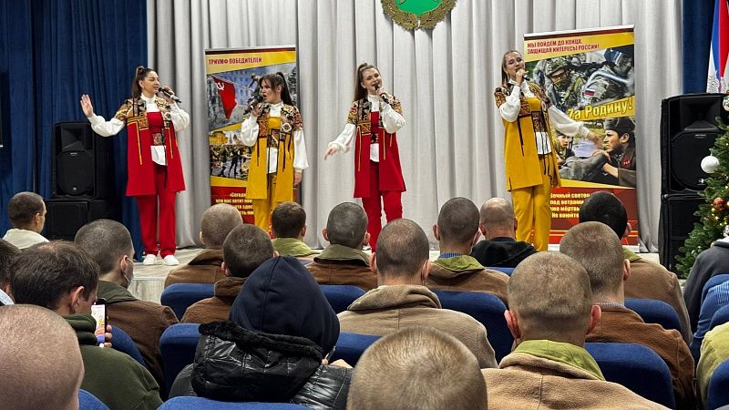 Участников СВО поздравили с наступающим Новым годом в Краснодаре