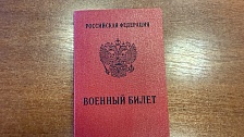 КС рассмотрит жалобу студента ГИТИСа на правила отсрочки от армии в РФ
