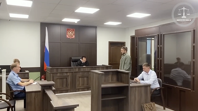 Фото: объединенная пресс-служба судов Краснодарского края