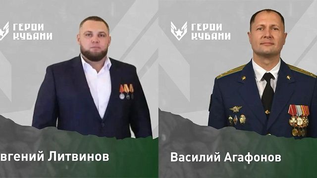 Фото: пресс-служба администрации Краснодарского края