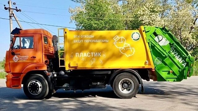 На Кубани отправили на переработку 11 тысяч тонн вторсырья. Фото: пресс-служба администрации Краснодарского края  