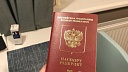Посольство РФ рассказало о возможности восстановления гражданства в Словакии