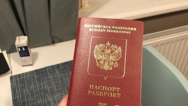 Посольство РФ рассказало о возможности восстановления гражданства в Словакии