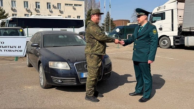 Таможенники передали автомобиль Audi А6 в зону СВО из Краснодара