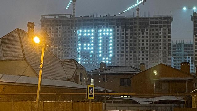 В шести новостройках Краснодара по вечерам зажигают свет в окнах в форме цифры «80»