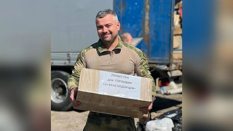 Участник СВО с позывным «Араб» проведет встречу с учениками в Краснодаре
