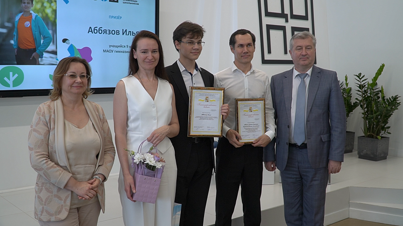 В Краснодаре наградили победителей и призеров Всероссийской олимпиады школьников