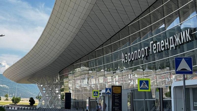 Глава Кубани: 18 июля в аэропорту Геленджика приземлится первый за три года рейс