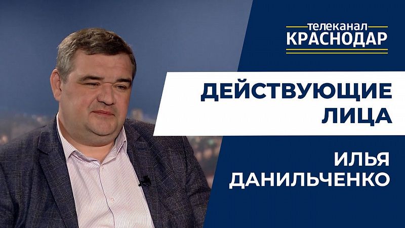 Бесплатный газ: как принять участие в программе социальной догазификации в Краснодарском крае