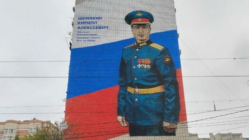 Портрет бойца СВО появился на многоэтажке в центре Краснодара