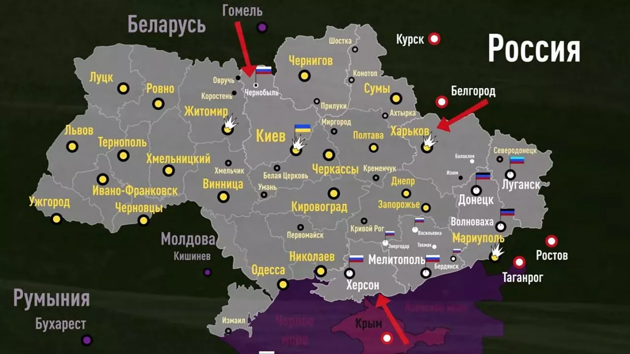Какие города входят в киев. Карта Украины. Донбасс на карте. Карта спецоперации на Украине.