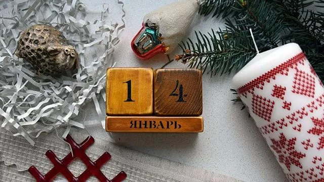 В Каком Году Перенесли Новый Год