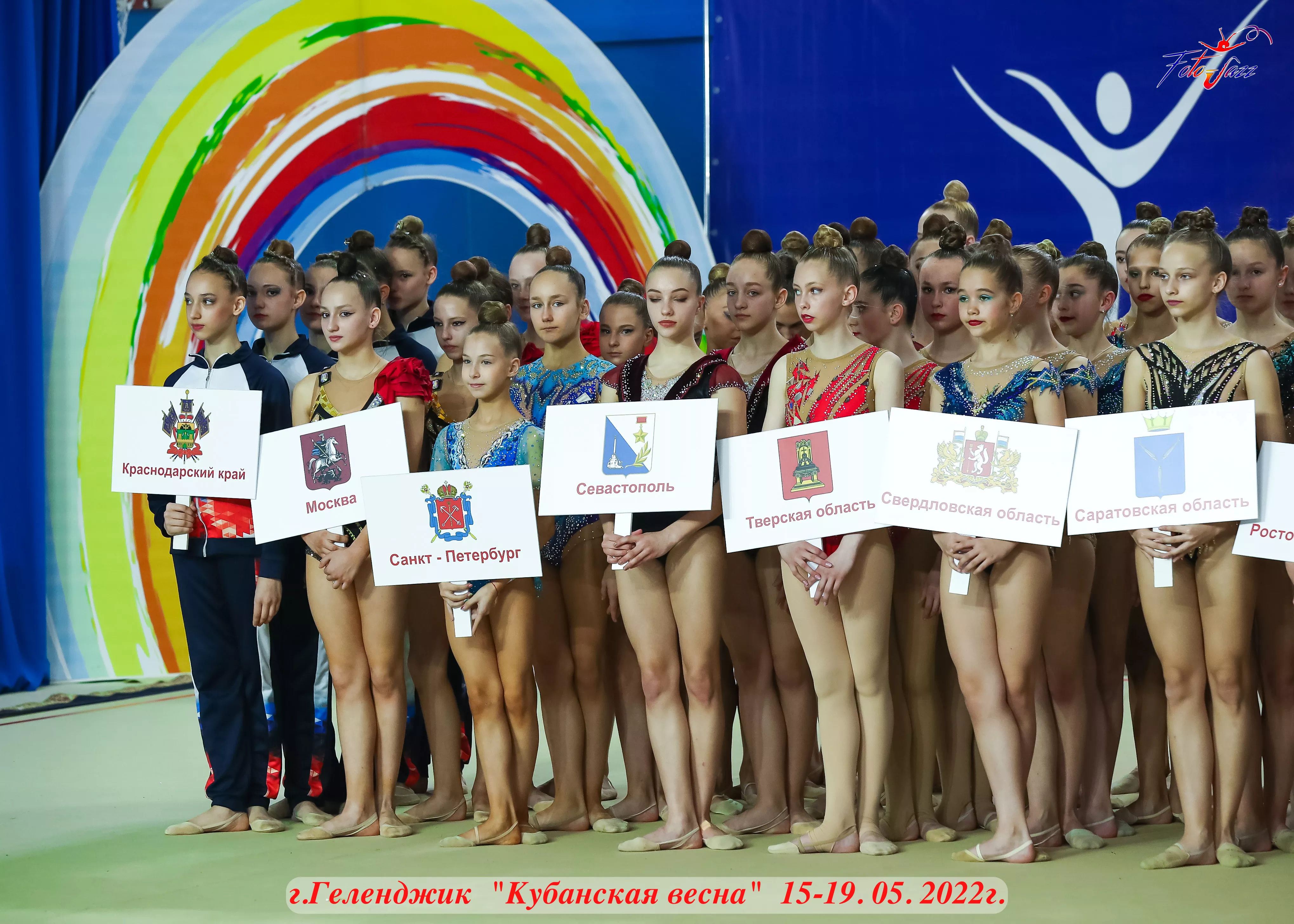 Гимнастки Кубани завоевали абсолютное большинство медалей на Всероссийских  соревнованиях по художественной гимнастике. 20.05.2022 г. Телеканал « Краснодар»