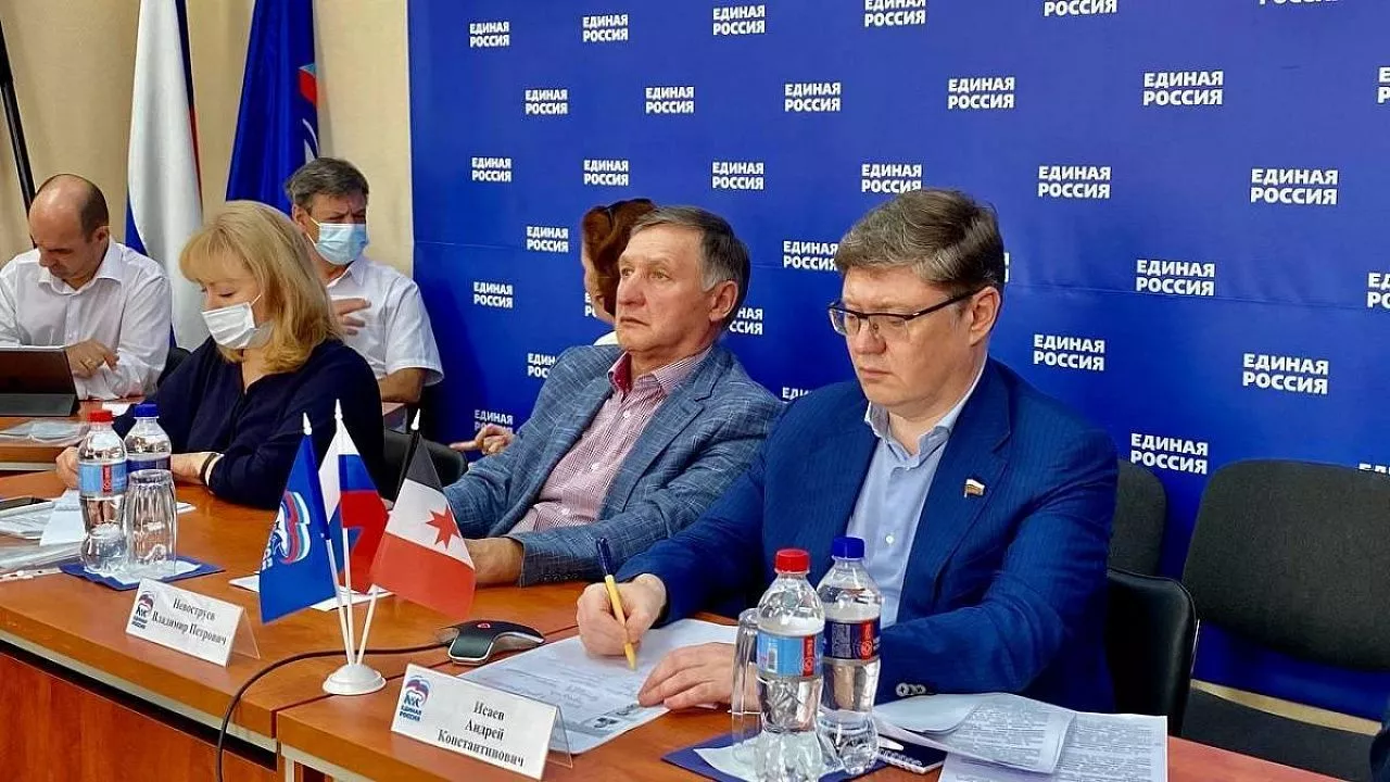 Предвыборная Программа Новые Люди 2022 Год Предвыборная Программа Новые Люди 2022 Год