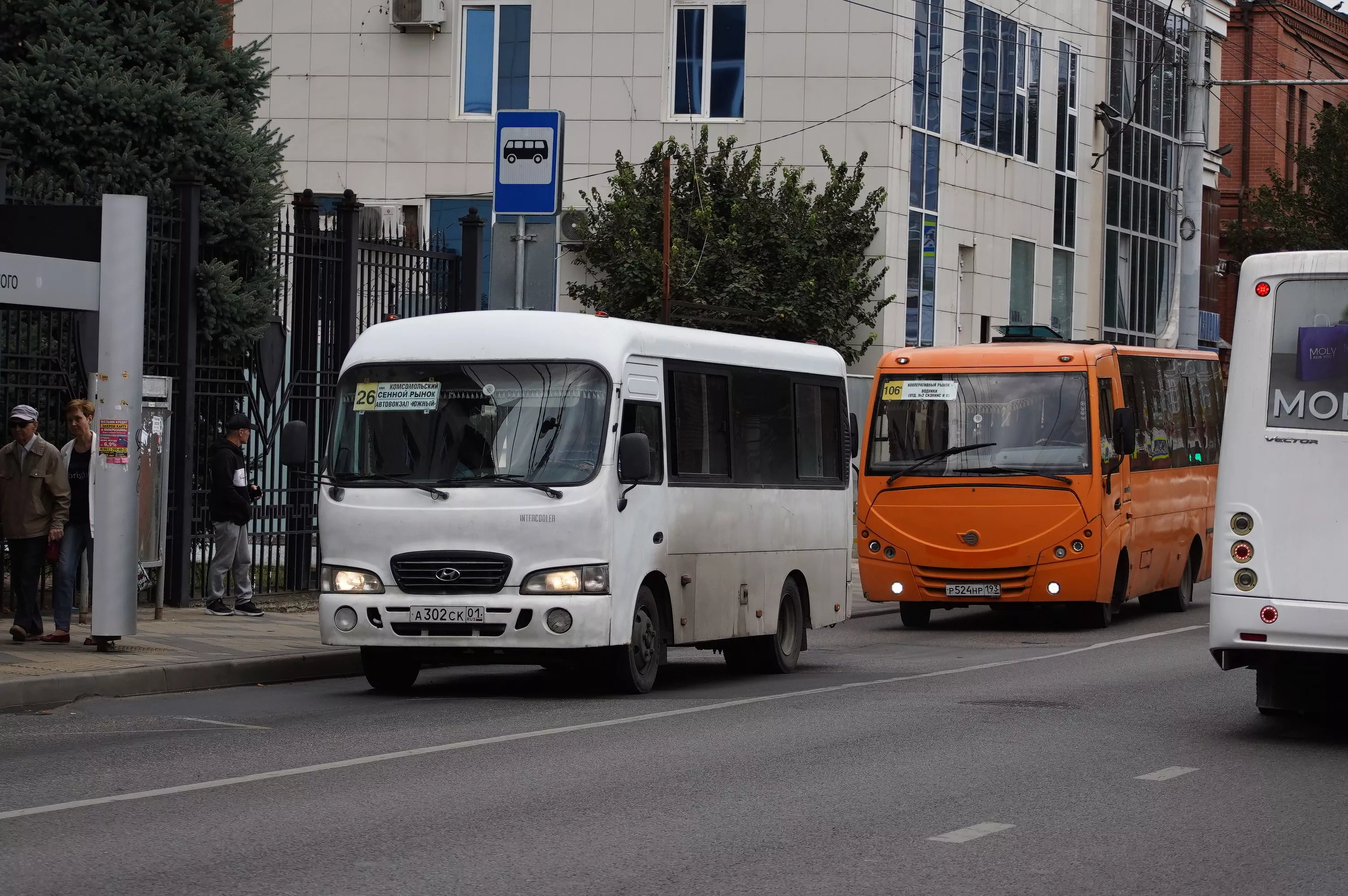 Общественный транспорт краснодар. Транспорт Краснодар. Автобус Краснодар. Городской автобус Краснодар. Маршрутки Краснодар.