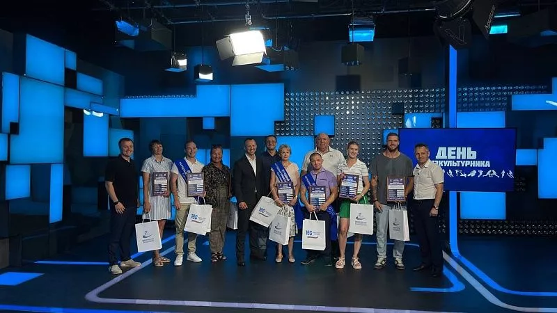В студии телеканала «Краснодар» наградили лучших народных физкультурников города